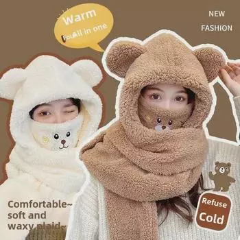 Cute Winter Bear Hat & Scarf Set with Mask and Earmuffs - Windproof & Plush