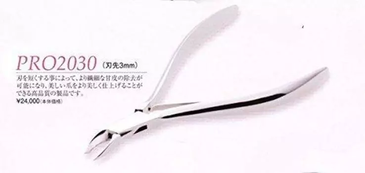Щипцы для кутикул PRO2030 режущая кромка 3 мм кусачки для кутикул Hikari Hikari