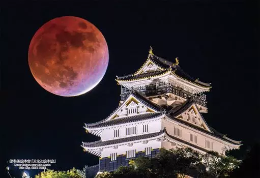Cuties 300 Piece Jigsaw Puzzle Japanese Cities 62 Gifu Gifu Prefecture Eclipse and Gifu City, Lunar Castle (26x38cm)