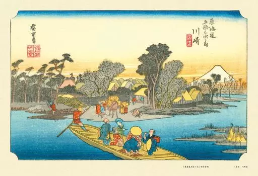 Cuties 300 Piece Jigsaw Puzzle Kawasaki Stations of the (53 Tokaido) (26x38cm)
