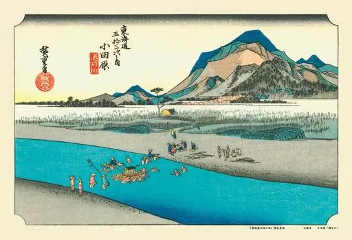 Cuties 300 Piece Jigsaw Puzzle Odawara 513 (Tokaido Stations) (26x38cm)