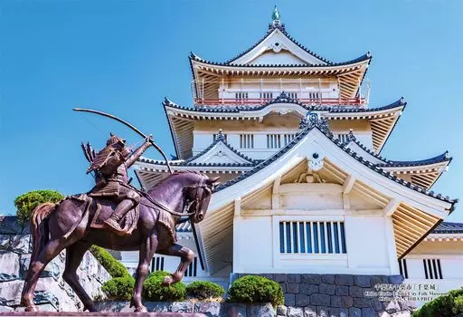 Cuties in 300 Piece Jigsaw Puzzle 72 Japanese Cities Chiba Chiba Prefecture Comes with glue and sponge [Made Japan] Chiba Castle , City, (26x38cm)