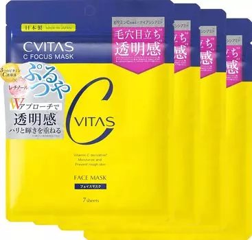 CVITAS C Focus Mask 150 мл маска для лица витамин C ретинол ниацинамид маска для лица производное витамина C 7 шт Civitas (4 сумки)