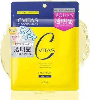 CVITAS C focus mask face mask vitamin C VITAMIN C face pack vitamin C derivative niacinamide 7 pieces