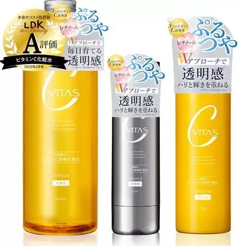 CVITAS C Lotion Vitamin C Lotion Retinol Body Lotion VC Moisturizing Moisture VITAMIN C Lotion C Serum C Cream Set of (C & & 3)