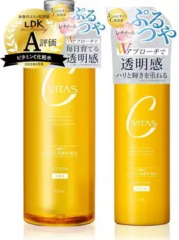 CVITAS C Lotion Vitamin C Lotion Retinol Body Lotion VC Moisturizing Moisture VITAMIN C Lotion C Cream Set of (C & 2)