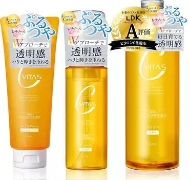 CVITAS C Lotion Vitamin C Lotion Retinol Body Lotion VC Moisturizing Moisture VITAMIN C Lotion C Cleansing Gel C Whip Wash Set of (C & & 3)