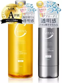 CVITAS C Lotion Vitamin C Lotion Retinol Body Lotion VC Moisturizing Moisture VITAMIN C Lotion C Serum Set of (C & 2)