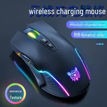 CW905 RGB светящаяся 2.4G беспроводная Bluetooth USB перезаряжаемая игровая мышь null белый