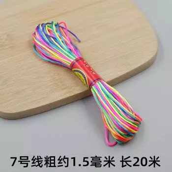 Цвет 5/6/7 Линия Красная Веревка Ожерелье Браслет Подвеска Веревка Сделай Сам Ручной Работы Нефритовая Нить Плетеные Волосы Плетеные Цветные Веревки