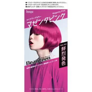 Цвет макияжа для подростков Beauty Purple Pink, 1 упаковка