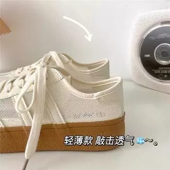 Цвет молочного чая, дышащие маленькие белые туфли, женские сетчатые летние студенческие повседневные туфли на толстой подошве, легкие спортивные повседневные туфли 35