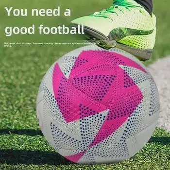 Цвет Вихря Нет. 5 водонепроницаемых бесшовных футбольных мячей для детей и взрослых — идеально подходят для тренировок и соревнований Size 5 Ball (Official 11-a-Side Use)