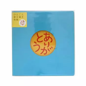 Цветная бумага Alta Thank You AR0819125,