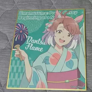 Цветная бумага Uma Musume Dantz Flame