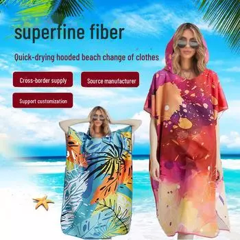 Цветная быстросохнущая накидка-полотенце с капюшоном для пляжа, ванной и бассейна 90*110 CM