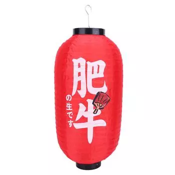 Цветная картина Забавный бумажный фонарь в японском стиле для столовой (С)