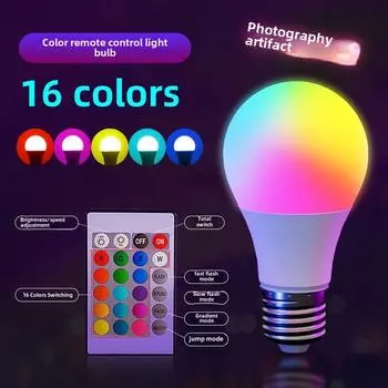 Цветная лампочка RGB с дистанционным управлением, светодиодная подсветка с регулируемой яркостью для создания атмосферы, 16 цветов, любимица знаменитостей в Интернете. 5W A60 yellow light bulb жёлтый