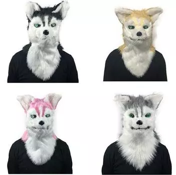 Цветная латексная маска с головой собаки на Хэллоуин, маскарадные маски для животных, маскарадные маски для Хэллоуина, вечерние маски чёрный