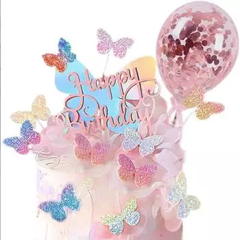 Цветная лазерная бабочка «С днем рождения» украшение на торт десерт украшение на день рождения милые подарки