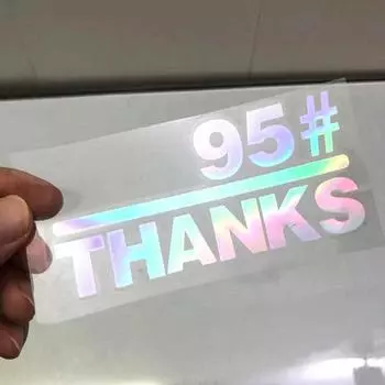 Цветная наклейка «Спасибо» Персонализированная наклейка на крышку топливного бака автомобиля Creative Plus No. 92 Бензин 95 Нет. Наклейка с 98 наконечниками масляного типа