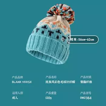 Цветная шерстяная шапка с комком шерсти, женская осенне-зимняя универсальная теплая вязаная шапка, милая модная купольная защитная шапка-пуловер hat circumference 56cm-62cm чёрный