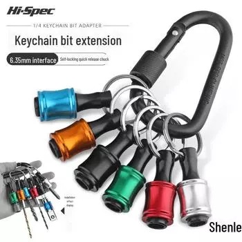 Цветная шестигранная отвертка-брелок с быстросъемным адаптером и удлинителем. 7-piece set