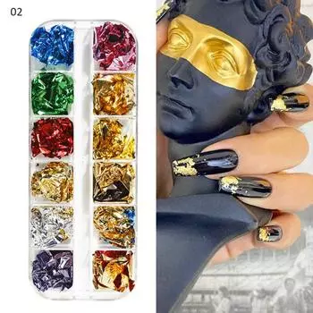 Цветная золотая фольга с 12 отделениями для хранения аксессуаров для украшения ногтей