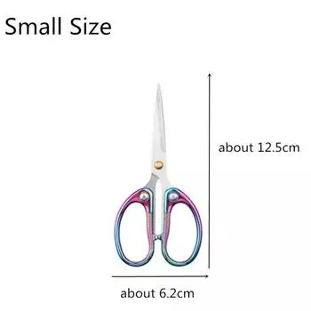 Цветное титановое покрытие из нержавеющей стали, бытовые ножницы для бумаги, швейные ножницы для рукоделия, портной, ткань, сделай сам, инструмент S