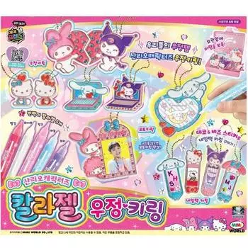Цветной гелевый брелок дружбы с персонажами Mimi World Sanrio, популярные корейские игрушки