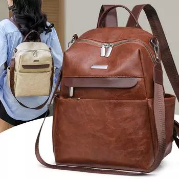 Цветной контрастный женский рюкзак большой емкости рюкзак ретро двойного назначения ПУ сумка через плечо чёрный