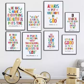 Цветной мультфильм, библейская цитата, христианская воскресная школа, настенное искусство, печать на холсте, плакат, картина, детская гостиная, домашний декор, фреска 21X30cm No Frame