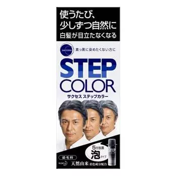 Цветной шаг успеха 110г