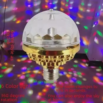 Цветной шестицветный светодиодный вращающийся магический шар для сцены и ночника