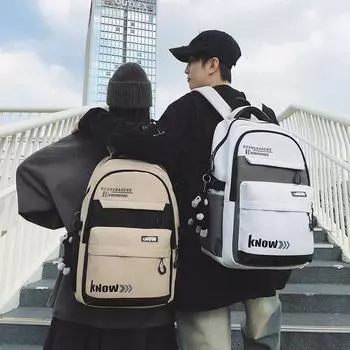 Цветной школьный рюкзак для школьников, мужской спортивный рюкзак для путешествий за компьютером, женский рюкзак большой вместимости чёрный