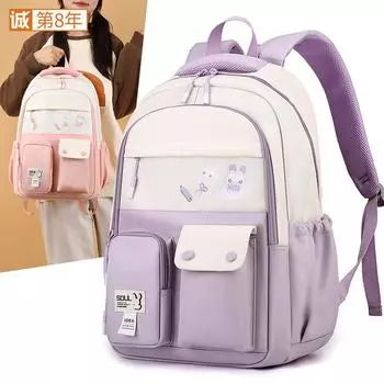 Цветной школьный рюкзак для студента, женский рюкзак большой вместимости, легкий рюкзак для девочек розовый