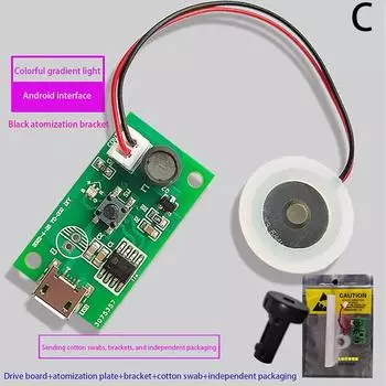 Цветной свет USB увлажнитель воздуха модуль распыления USB мини увлажнитель воздуха DIY наборы Mist Maker Драйвер Печатная плата Fogger as the picture