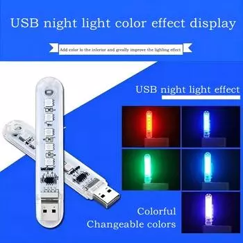 Цветной светодиодный выключатель RGB USB Ночной светильник с регулируемой яркостью COB LED Компьютер Мобильный источник питания для зарядки книг Лампы для защиты глаз Светильник для чтения