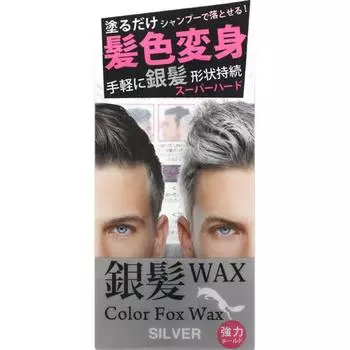 Цветной воск Fox Wax Silver 50г