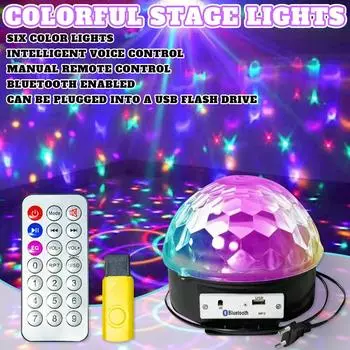 Цветной вращающийся хрустальный шар с пультом дистанционного управления Bluetooth MP3 сценический свет диско-шар свет Ktv управляемый голосом фонарик One Size белый