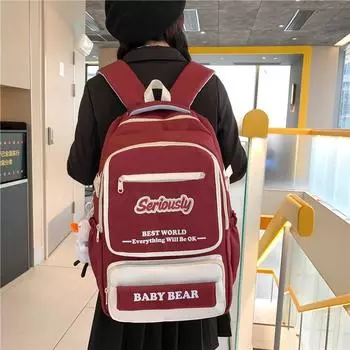 Цветной женский контрастный рюкзак для младших школьников, школьный рюкзак большой вместимости чёрный