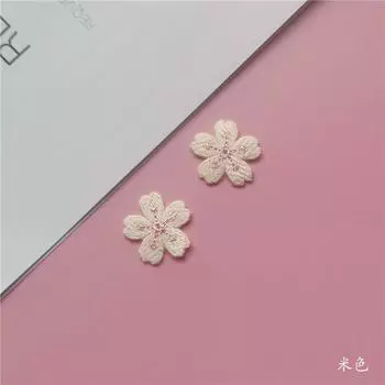 Цветные цветы, вышитые цветы в виде пятилепестков, наклейка на ткань, чехол для мобильного телефона, наклейка на ткань, вязаная нашивка из золотой нити, декоративная вышивка на шляпе Beige * Minimum batch of 50 per color