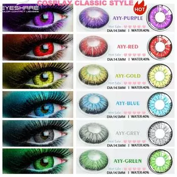 Цветные контактные линзы EYESHARE, 1 пара AYY серии, цветные контактные линзы для косплея, цветные контактные линзы для глаз