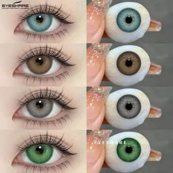 Цветные контактные линзы EYESHARE Линзы для очков Lake Blue Черные линзы для очков Имперские зеленые линзы Темно-коричневые натуральные линзы для очков