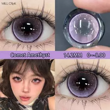 Цветные контактные линзы Mill Creek, 2 шт., класс 14,2 мм, фиолетовые, синие, натуральные, удобные, 1 год использования, контактные линзы в стиле аниме для косплея 0 фиолетовый