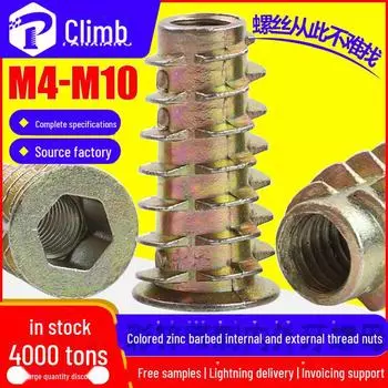 Цветные оцинкованные шестигранные гайки с внутренней/наружной резьбой и зазубренными вставками для мебельного соединения M5/M6/M8 M4x8