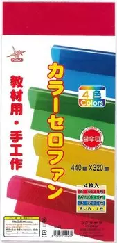 Цветные, по 1 шт. в целлофане 4 цветов, Япония, 440x320 мм, (красный, желтый, зеленый, синий) (1 сумка)