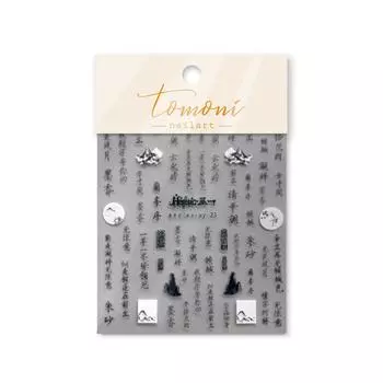 Цветочная каллиграфия наклейки для ногтей своими руками изготовление креативных декоративных наклеек wy-23