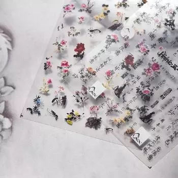 Цветочная каллиграфия наклейки для ногтей своими руками изготовление креативных декоративных наклеек wy-23