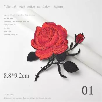 Цветочная нашивка с розой, вышивка утюгом на аппликации, пришивная нашивка, ремонт шитья, вышивка 1